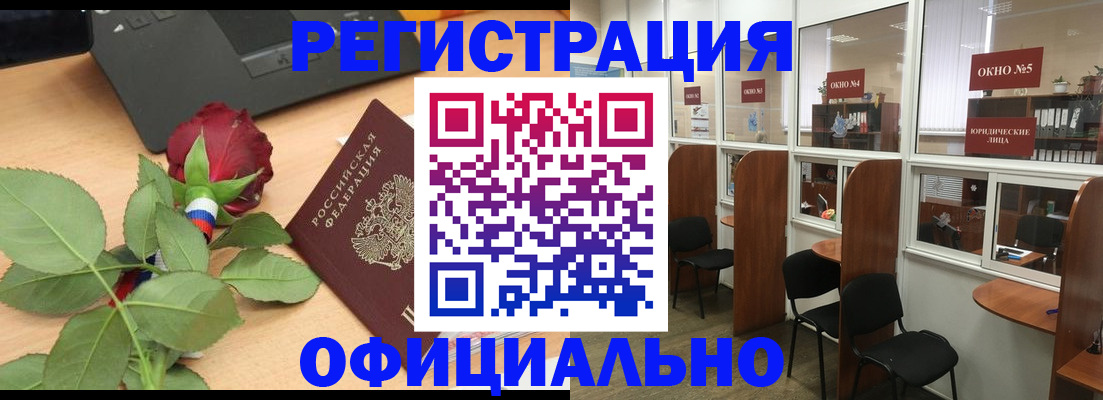 регистрация для школы в Кашине