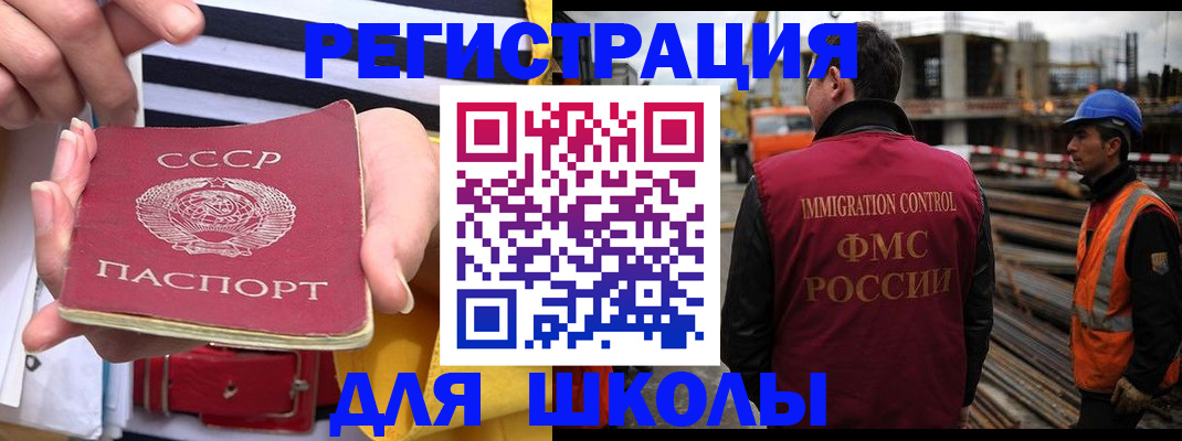 временная регистрация в квартире в Кашине